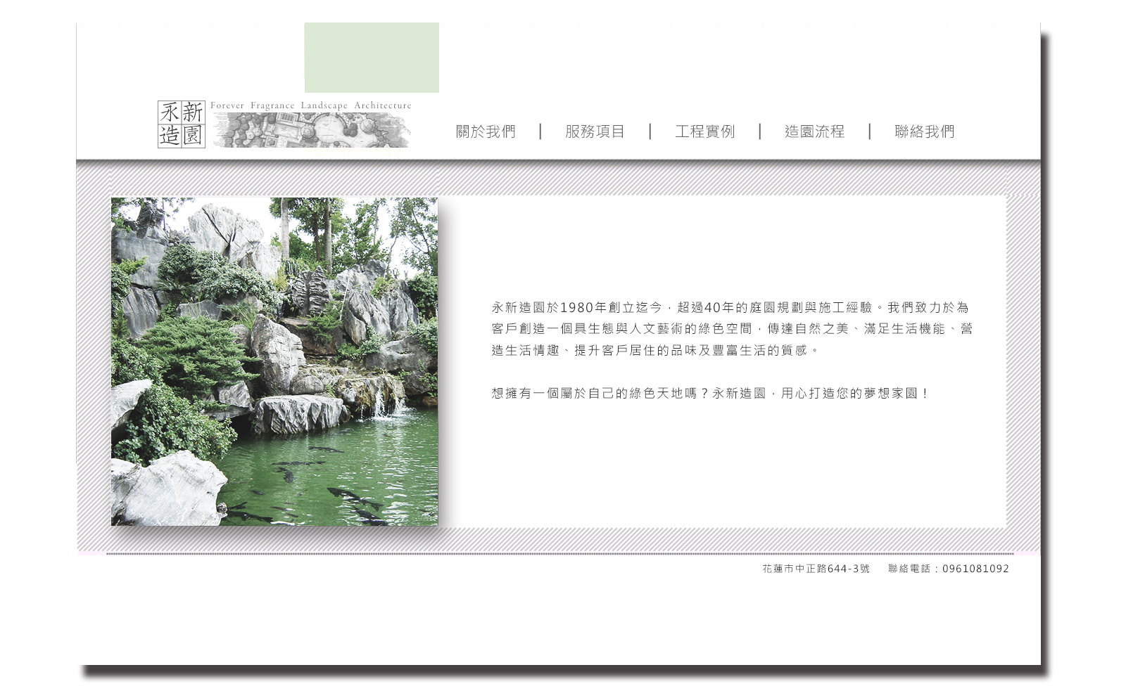 主頁圖片